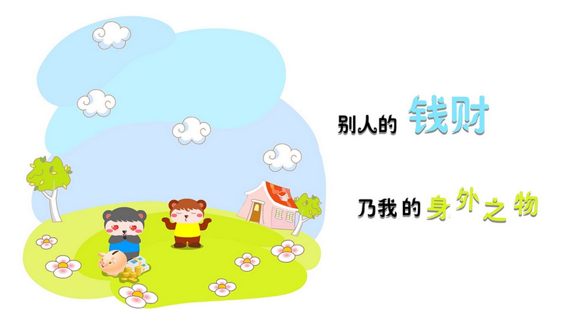 “经典战役:最令人难忘的总决赛瞬间”,经典战役图片